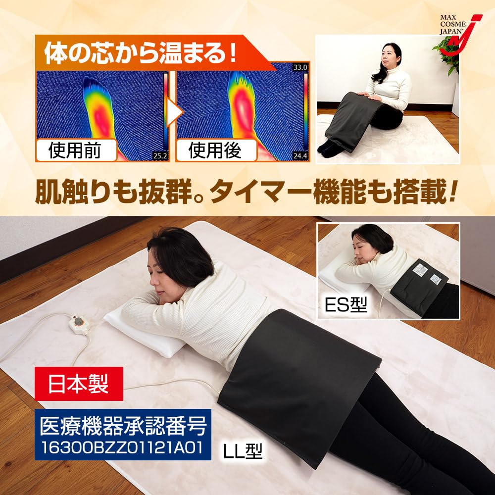 Amazon.co.jp: 温める 首 肩 お腹 腰 温熱治療器 遠赤外線 赤外線